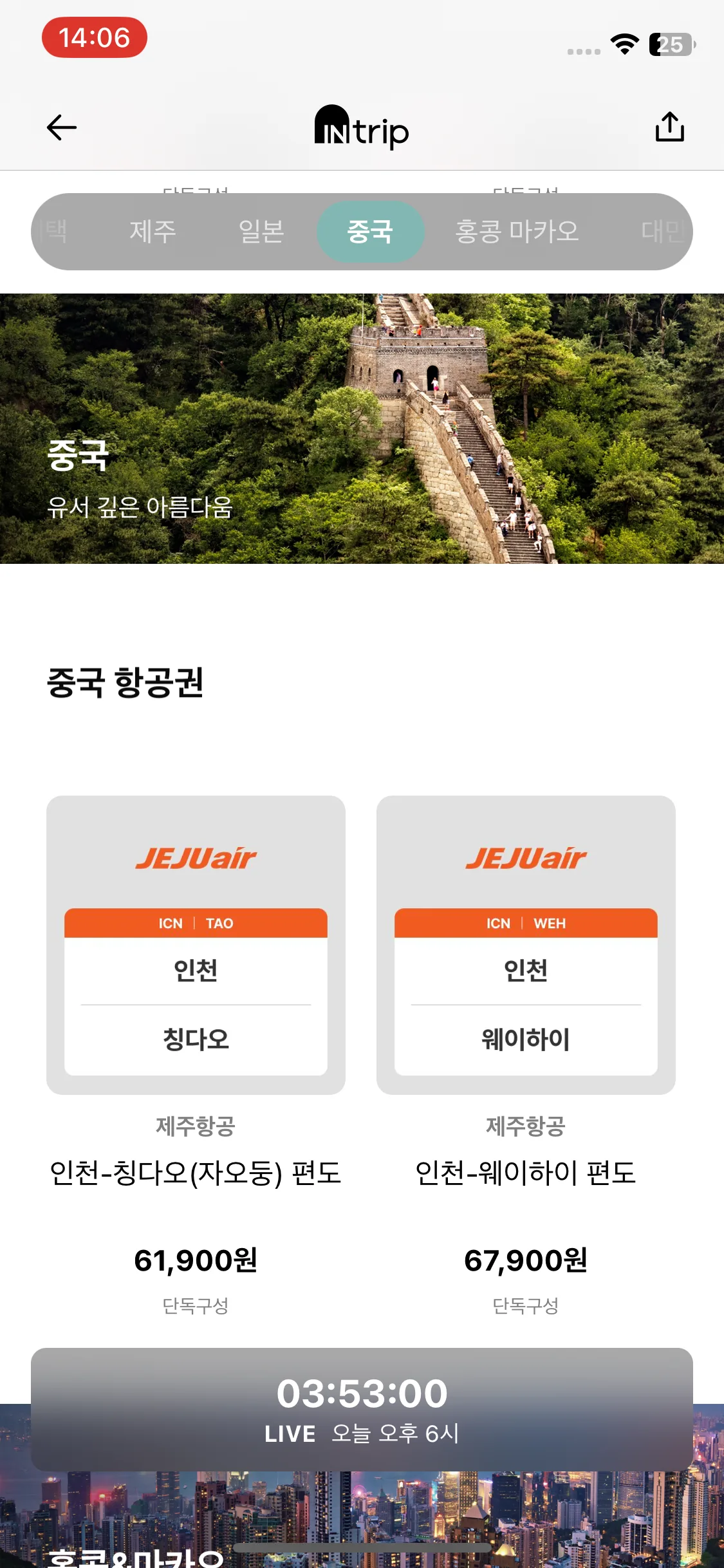 Test Image 7